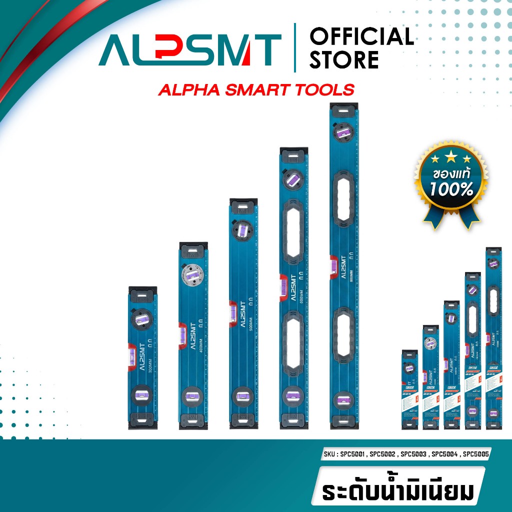 ALPSMT ระดับน้ำอลูมิเนียม มีแม่เหล็ก ขนาด 30 / 40 / 50 / 60 / 80 cm (Aluminum Spirit Level)