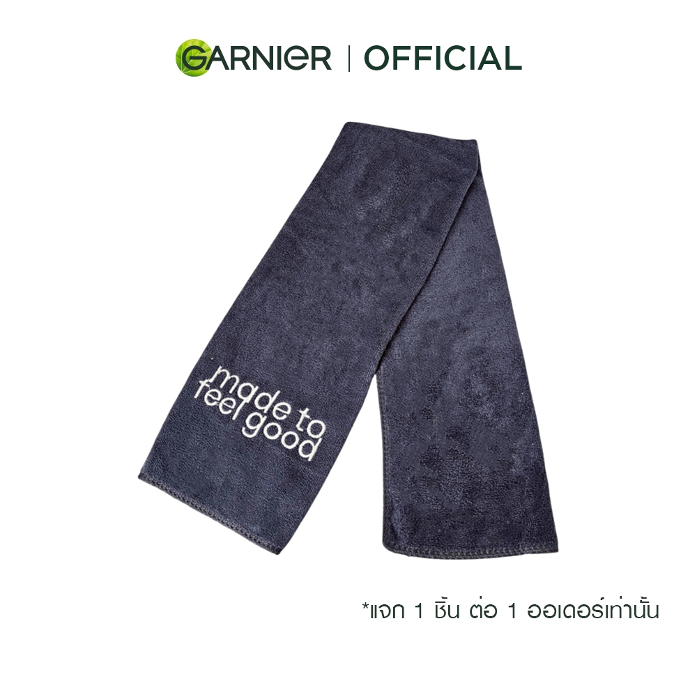 [สินค้าสมนาคุณงดจำหน่าย] ผ้าขนหนู Made to Feel Good