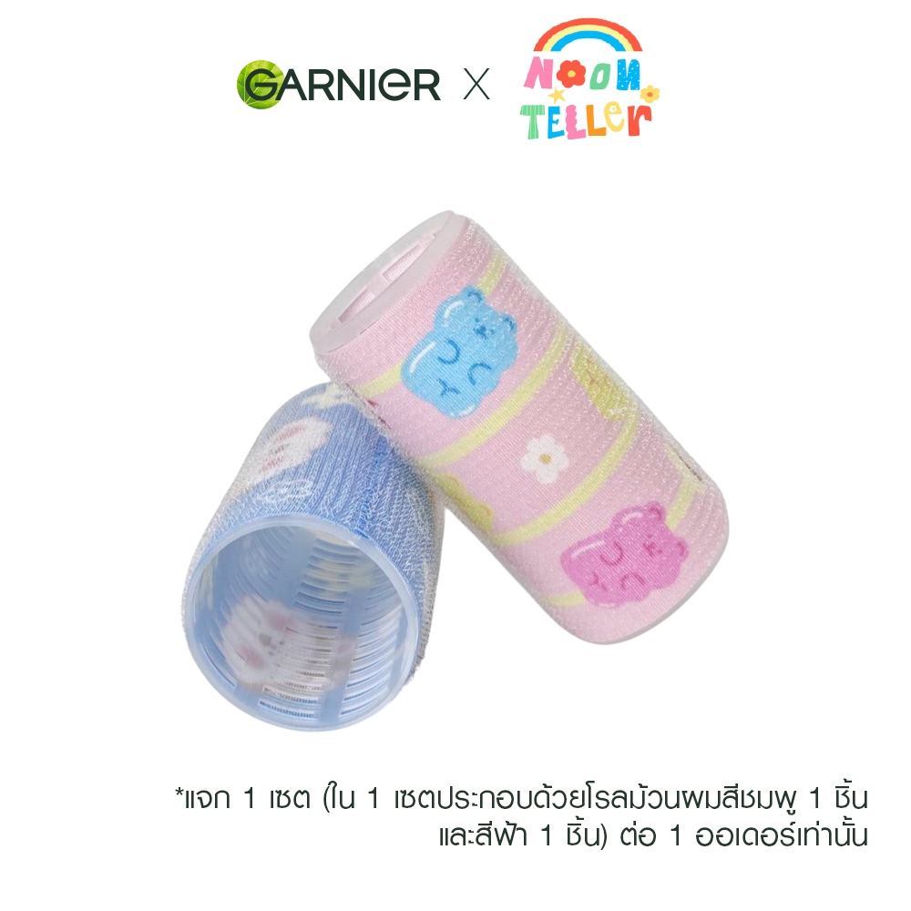 [สินค้าสมนาคุณงดจำหน่าย] เซตโรลม้วนผม X Noonteller.Studio