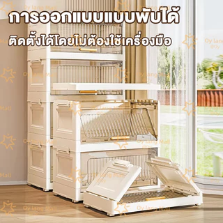 Oy ตู้เก็บของ ตู้เก็บของในห้องน้ำ ตู้ครัว พับได้ กันความชื้น มีล้อ วัสดุ PP 50-60cm