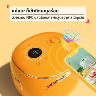 [สินค้าใหม่] หม้อหุงข้าว Tefal Pop Mini Rice Cooker หม้อหุงข้าวดิจิทัล ความจุ 0.7 ลิตร รุ่น RK535