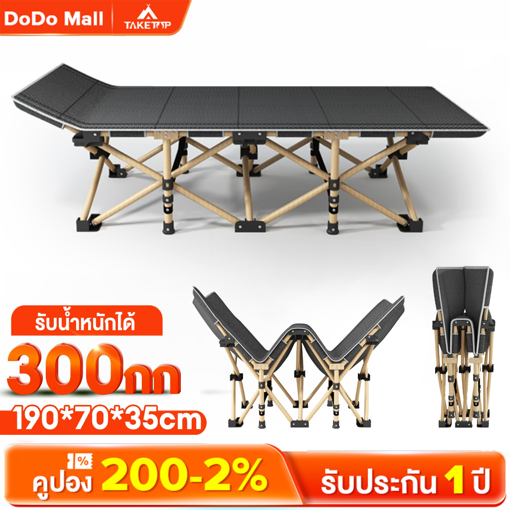 DoDo เตียงพับนอนได้ ที่นอนพับได้ 2 in 1 เตียงพับเหล็ก ไม่ต้องประกอบ พับง่าย แบบพกพา ความจุแบริ่ง 300KG