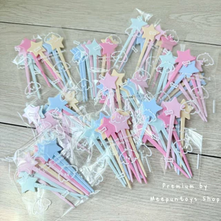 [ พร้อมส่ง ] ไม้จิ้มรูปดาว สำหรับตกแต่ง แพค 10 ชิ้น สีพาสเทลสุดคิ้วท์มากๆ 🎀🩵🍈🍡💫