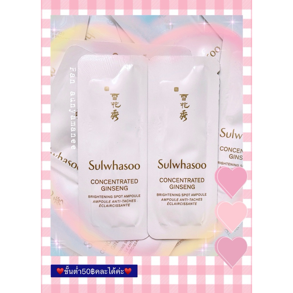 ♥️(ลดรอยจุดด่างดำ)💙💙ขั้นต่ำ50฿คละได้ค่ะ💙💙(✅ของแท้💯%‼️)Concentrated Ginseng Brightening Spot Ampoule 1ml♥️