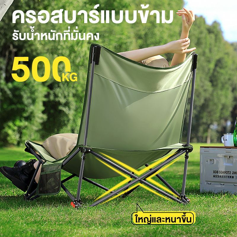 เก้าอี้แคมป์ปิ้ง เกียร์สามปรับได้ เก้าอี้สนาม พับได้ แบบพกพา ปิคนิค แถมถุงเก็บ รับน้ำหนัก 300KG รูปที่ 6