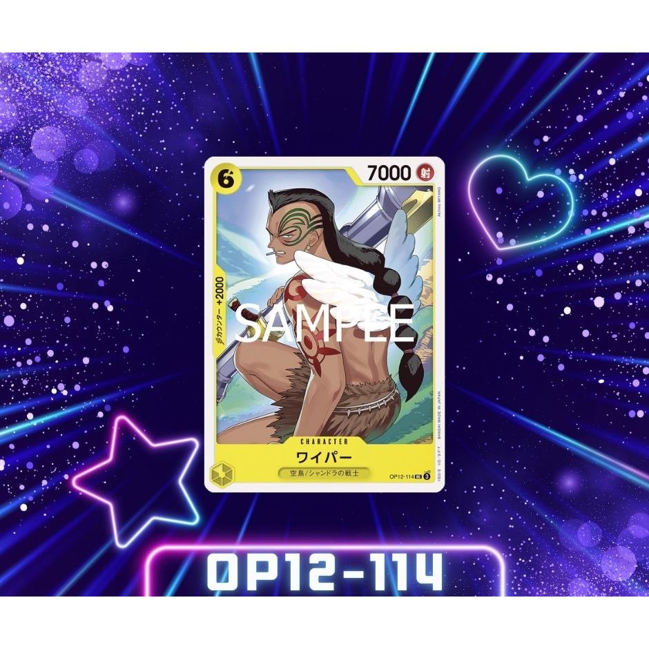 (OP12-114 One Piece card game- Wyper การ์ดเกมส์วันพีซ
