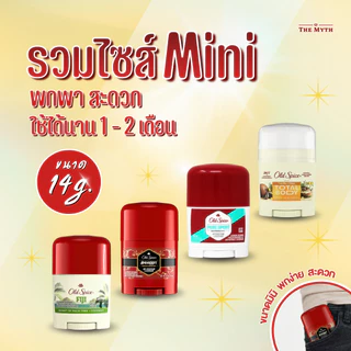 *ใส่โค้ดTHE40Nลด10%*Old Spice Mini 14g โรลออนไซส์ 14g ขนาดพกพา ใช้ได้นาน 1-2 เดือน
