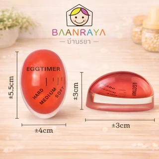 แม่พิมพ์ ไข่ต้ม การ์ตูน สำหรับเด็ก คละสี อุปกรณ์เบนโตะ Baan Raya