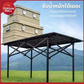 Top sun Mall ชุดเซ็ท โต๊ะแคมป์ปิ้ง เก้าอี้แคมป์ปิ้ง โซฟา หนานุ่ม 90 cm. แบบพกพา ชุดโต๊ะแคมป์ปิ้ง