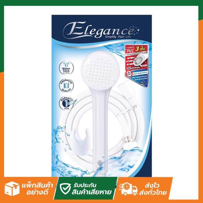 SL 🚚ส่งจากไทย🚚 สาย 9898 ชุดอาบน้ำ Shiny สีขาว EG10024