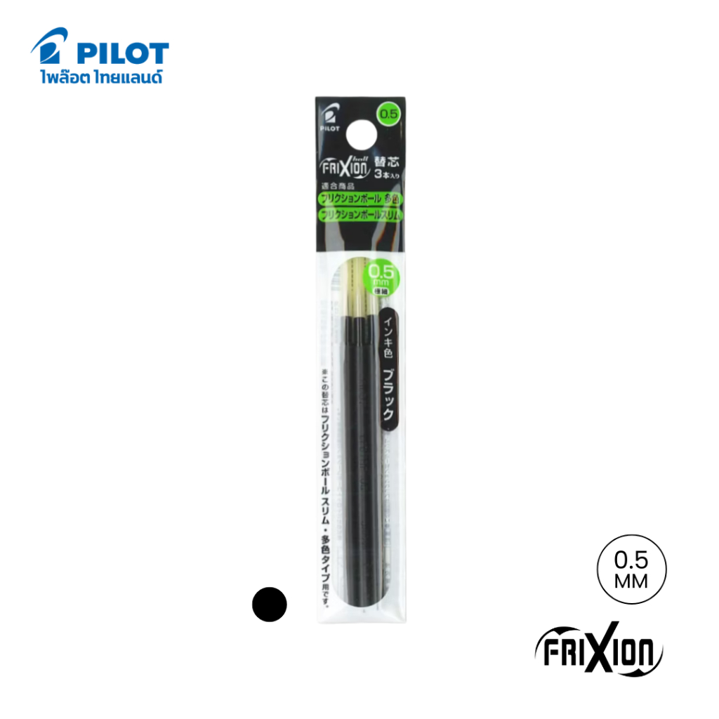 PILOT عبوات قلم FriXion Ball ‏3 و4 ألوان 0.5 مم — صورة 3