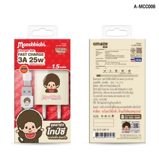 (ส่งตรงจากแบรนด์) Amaze one Monchhichi Charger ชุดชาร์จไทป์ซี Type C ชาร์จเร็ว 25W ลายลิขสิทธิ์แท้มอนชิชิ รุ่น A-MCC006