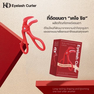 [ ตะกร้า บริษัท ] Eyelash Curler ดัดขนตา กล่องแดง Ko Rich
