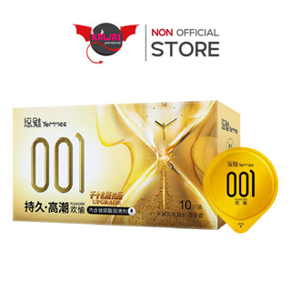 Yommee กล่องทอง ถุงยางอนามัยชนิดขรุขระ ปุ่ม+แถบขวาง ไซส์ 52±…