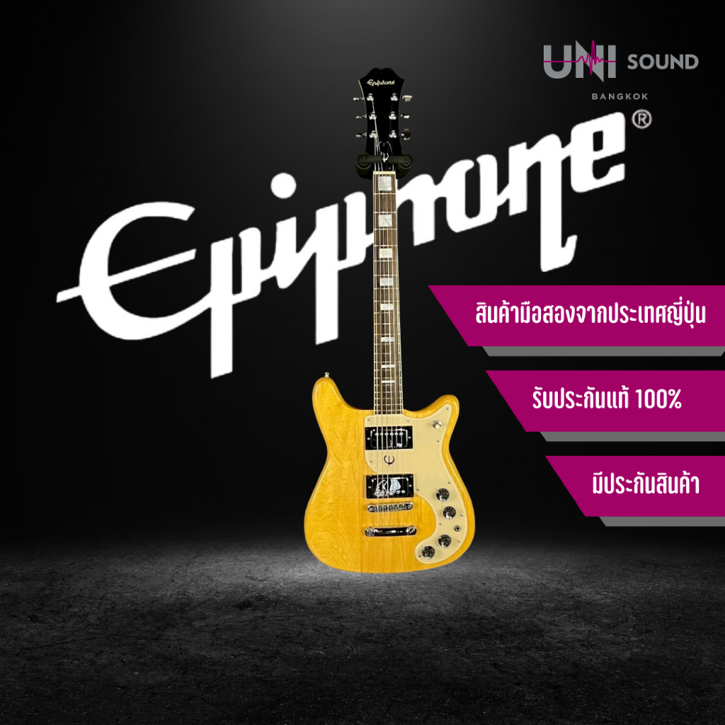 กีต้าร์ไฟฟ้า Epiphone Japan Wilshire 1970