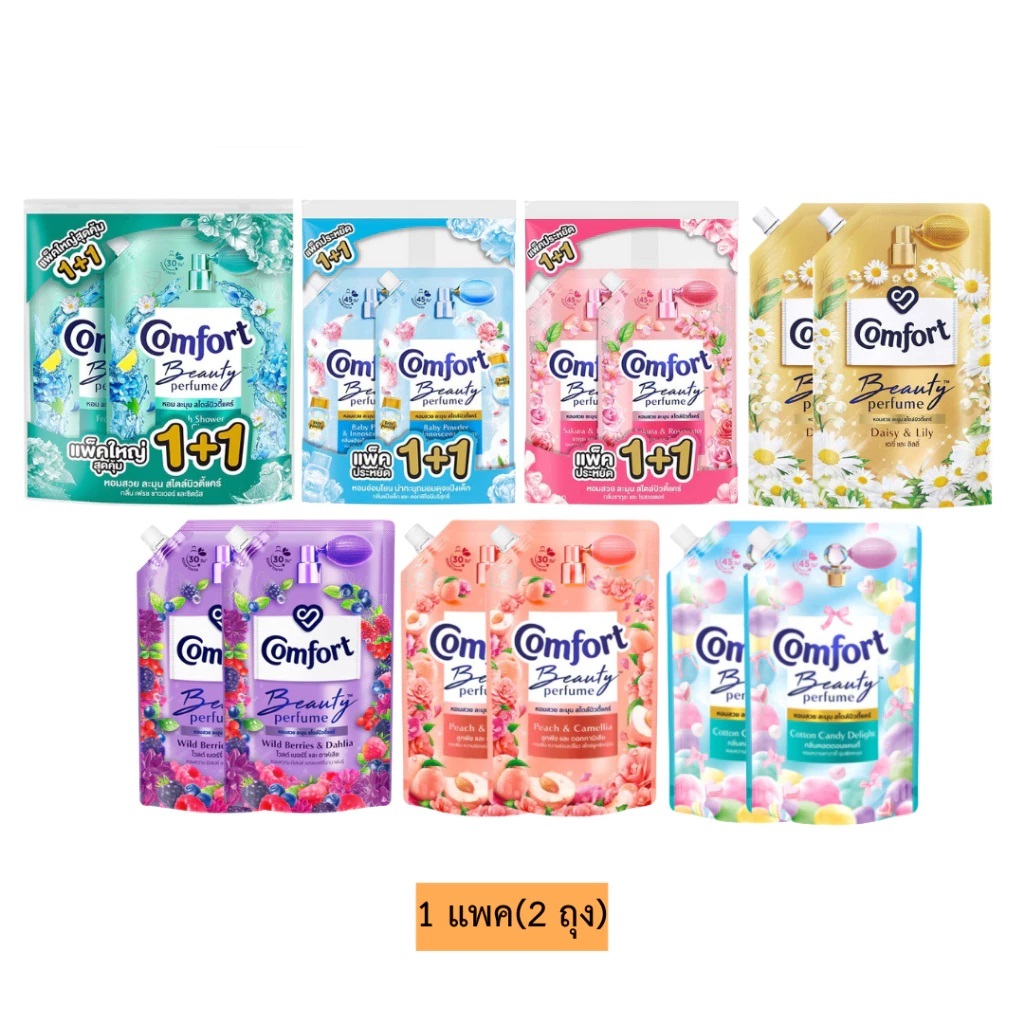(แพ็คคู่) คอมฟอร์ท น้ำยาปรับผ้านุ่ม ขนาด 470-490 มล. (มีจำนวน+สูตรให้เลือก)