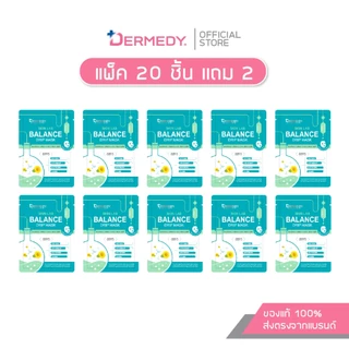 [แพ็ค20ชิ้น แถมฟรี1ชิ้น] DERMEDY SKIN LAB DRIP MASK เดอร์มีดี สกิน แลป ดริป มาสก์