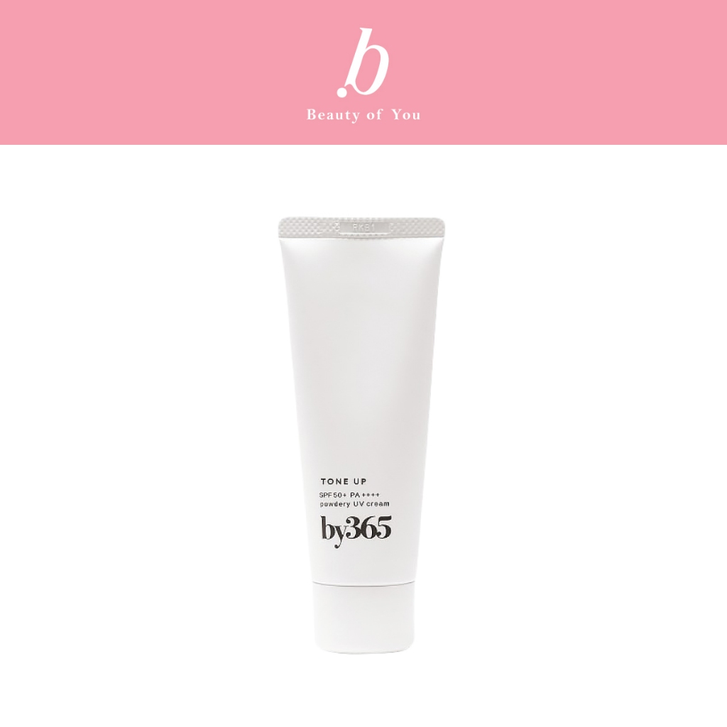 by365 powder UV cream tone up SPF50+ PA++++ 60g กันแดดเนื้อแป้ง สูตรโทนอัพ ผิวกระจ่างใส คุมมัน กันน้ำ กันเหงื่อ