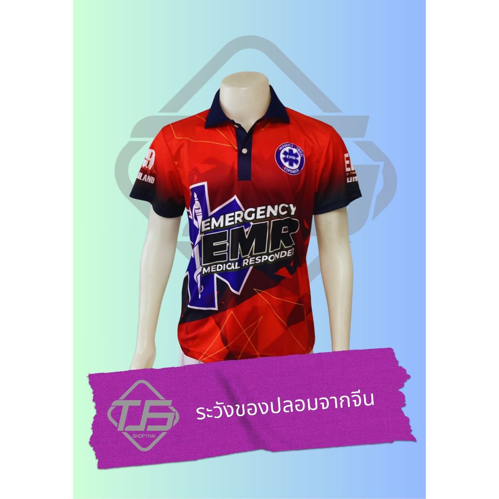 เสื้อคอปกพิมพ์ลายผ้าไมโครเรียบรหัสสินค้าA013EMR