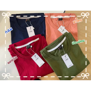เสื้อยืด แขนสั้นสีพื้นผ้า Cotton 100 % ไม่หด ไม่ย้วย