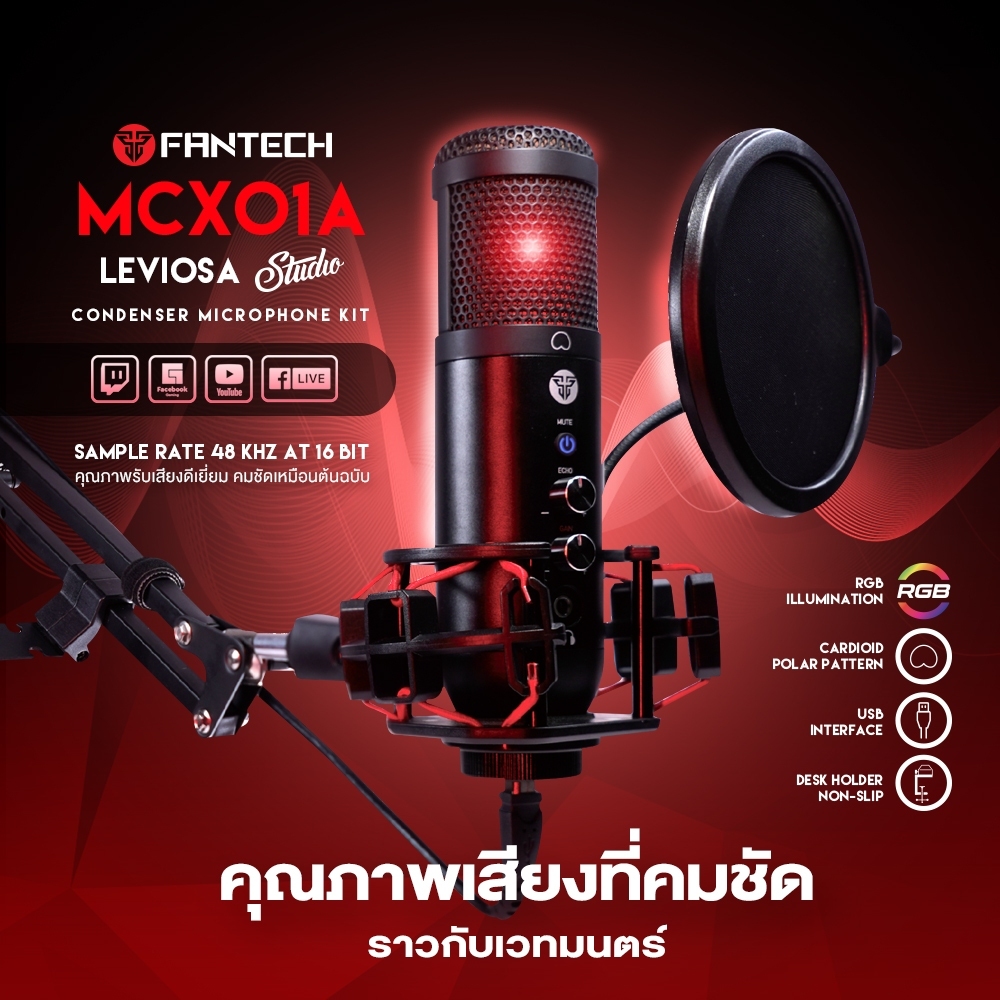 ไมค์ตั้งโต๊ะ FANTECH MCX01+ยายึดขอบโต๊ะ ไมค์คอมพิวเตอร์ ไมโครโฟนตั้งโต๊ะ ไมค์ร้องเพลง ไมค์อัดเสียง ไ
