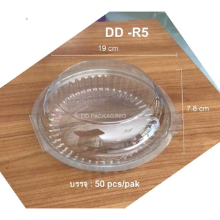 Hiso กล่องพลาสติกใสเบอร์R5ล๊อด ยกลัง(300ชิ้น)กล่องขนม กล่องใสเบเกอรี่ แบบล็อค