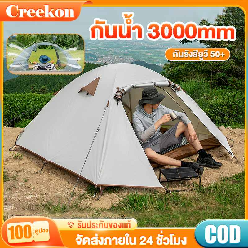 เต็นท์ตั้งแคมป์ แบกเป้ กันน้ํา กันฝน เดินป่า เคลือบเงิน ป้องกันแสงแดด ติดตั้งง่าย ศูนย์พักพิงหลังเกิดแผ่นดินไหว