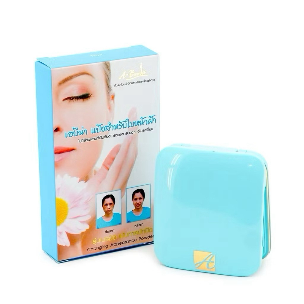 แป้งผสมรองพื้น เอบีน่า รุ่นเนรมิต Abena Changing Appearance Powder ( 1 ตลับ ) มีให้เลือก 2 เบอร์