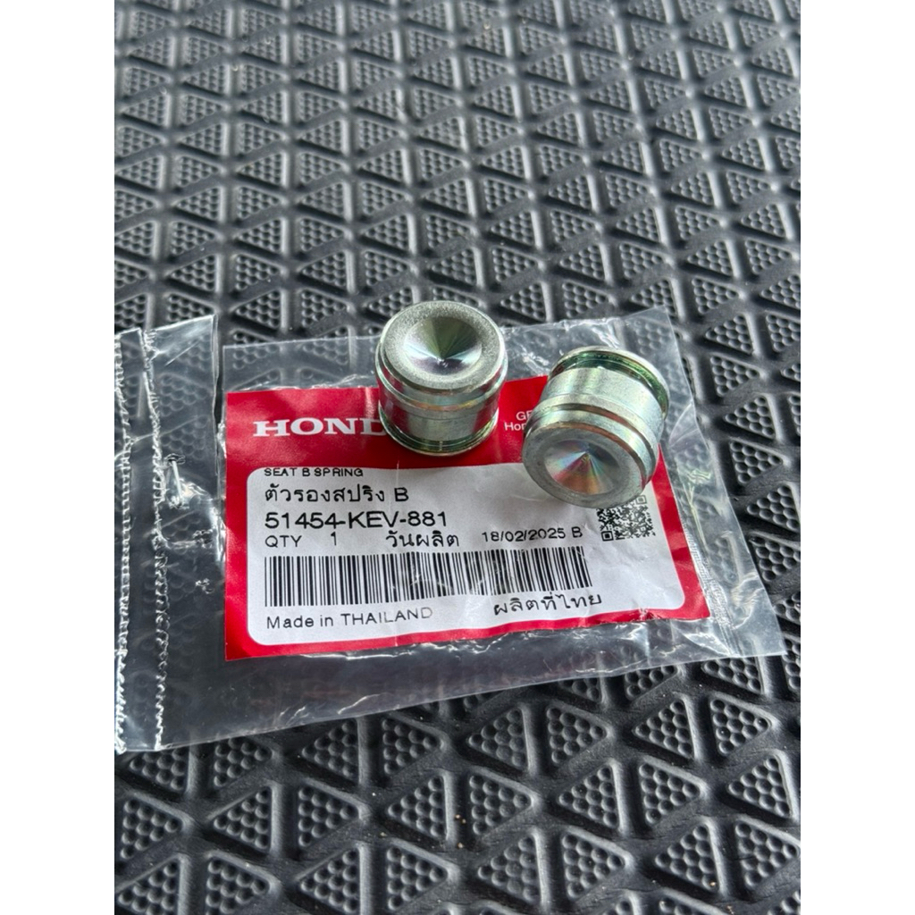 ฝาปิดกระบอกโช๊คหน้าเวฟ125sri ตัวรองสปริง ราคาต่อ1ตัว แท้เบิกศูนย์ *51454-KEV-881*