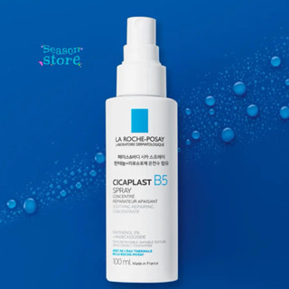 (พร้อมส่ง🇰🇷) La Roche-Posay B5 SPRAY ขนาด 100 ml.