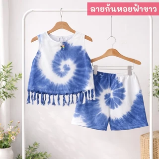 ชุดเซ็ทมัดย้อมเด็กหญิง เสื้อ+กางเกง