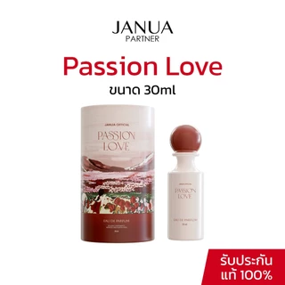 Janua Perfume น้ำหอมแจนยัวร์ สำหรับผู้หญิง กลิ่น Passion Love ขนาด 30ml