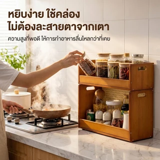ชั้นวางของตั้งโต๊ะ ทำจากไม้ไผ่คุณภาพสูง วางซ้อนกันได้ ทนแมลงและความชื้น! รับน้ำหนักได้มาก จัดส่งตรงจากโรงงาน