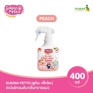 Sukina Petto สเปรย์สลายกลิ่นทรายแมว 400ml.