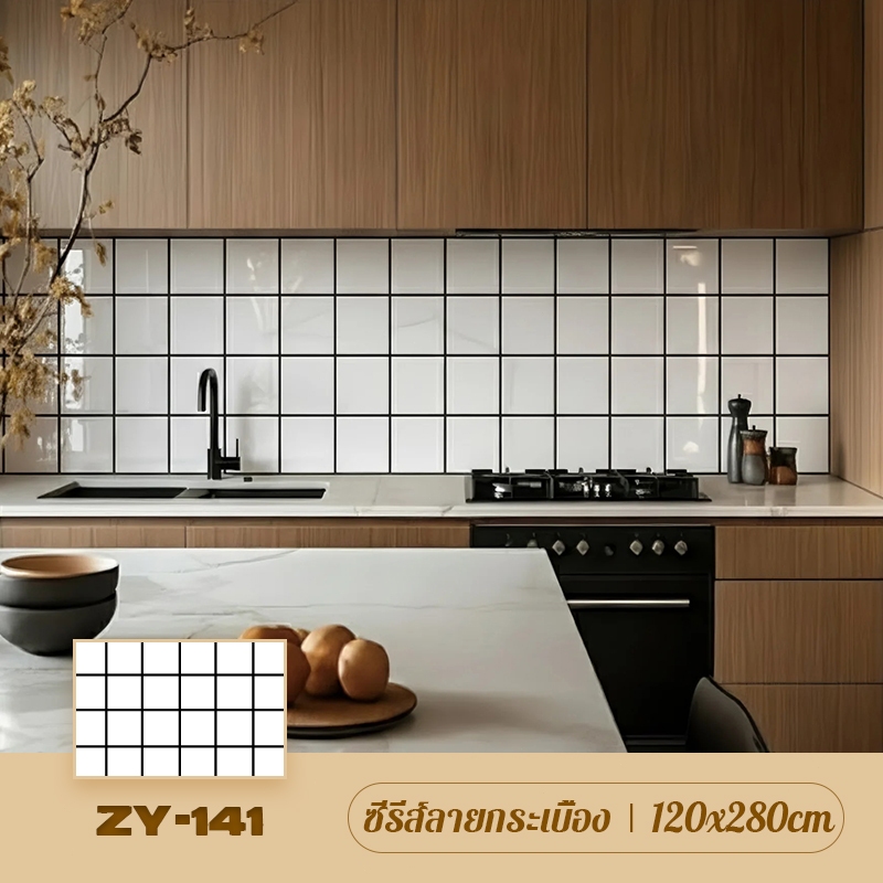 วอลเปเปอร์ติดผนัง ลายหินอ่อน 120*280 ซม. หนา 1มม. มีกาวในตัว ไร้ฟอร์มาลีไฮด์ กันน้ำ กันเชื้อรา ตกแต่งผนังห้องนอน ห้องครั