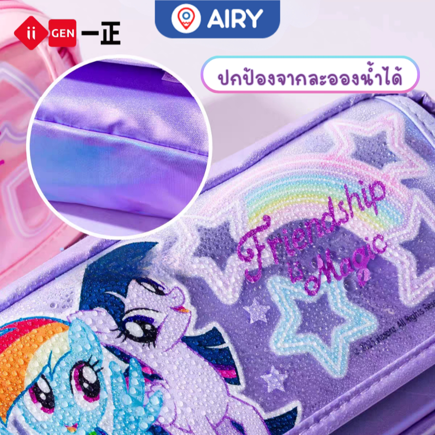 Little Pony مقلمة YZ7803 — صورة 6
