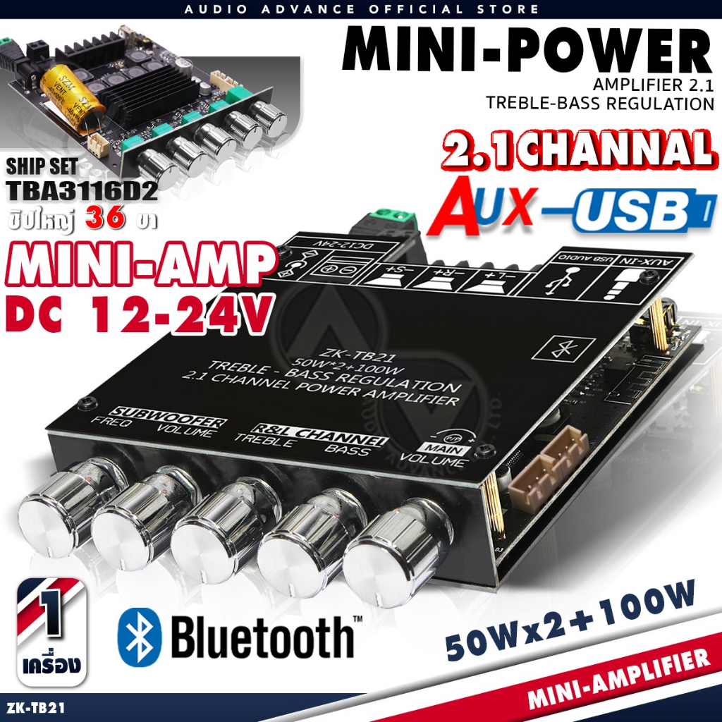 แอมป์จิ๋วแรงๆ TB21H USB (3116)บอร์ดแอมป์จิ๋ว บอร์ดบลูทูธ แอมป์ขยาย แอมป์ขยายบลูทูธ แอมจิ๋วบลูทูธ 2.1