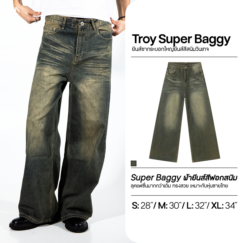 BARON "TROY" Super Baggy Jeans กางเกงยีนส์ขากระบอกใหญ่ความยาว 43-45 นิ้ว