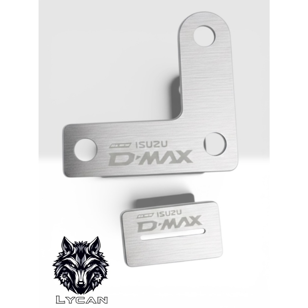 ตัวล็อกฝาท้าย/ล็อกกระบะหลัง Dmax / All new Dmax 2012-2022 กันไฟท้ายหาย กันตบไฟท้าย( ไม่รวมกุญแจ) เสตนเลส🏆m🏆