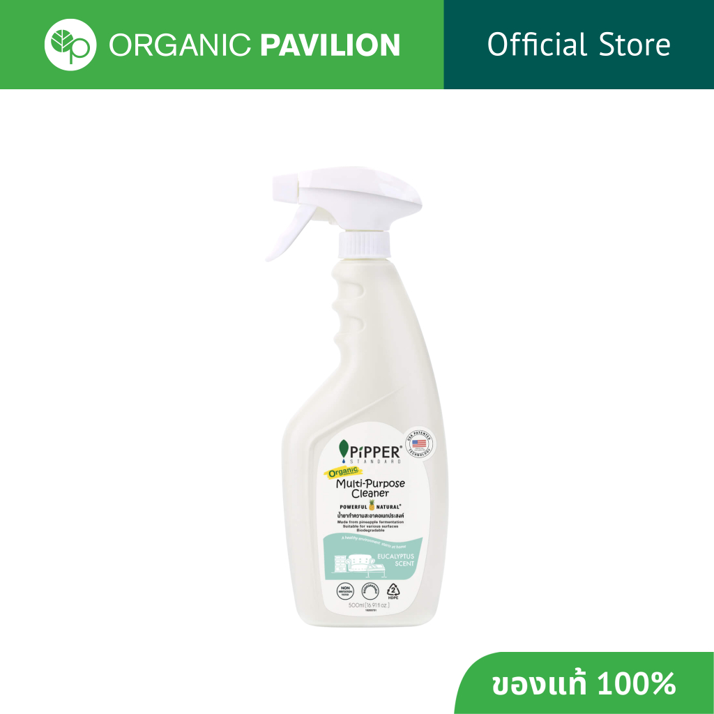 Pipper Standard ผลิตภัณฑ์ทำความสะอาดออร์แกนิค กลิ่นยูคาลิปตัส Multi-Purpose Cleaner Eucalyptus Scent (500ml)