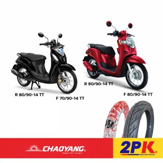 ยางนอก H776 CHAOYANG ลายไฟ ขอบ14 ออโตเมติก Fino Click Scoopy…