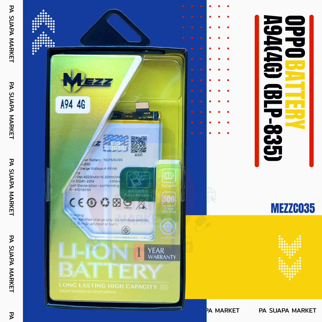 Batterry OPPO A94(4G) (BLP-835)