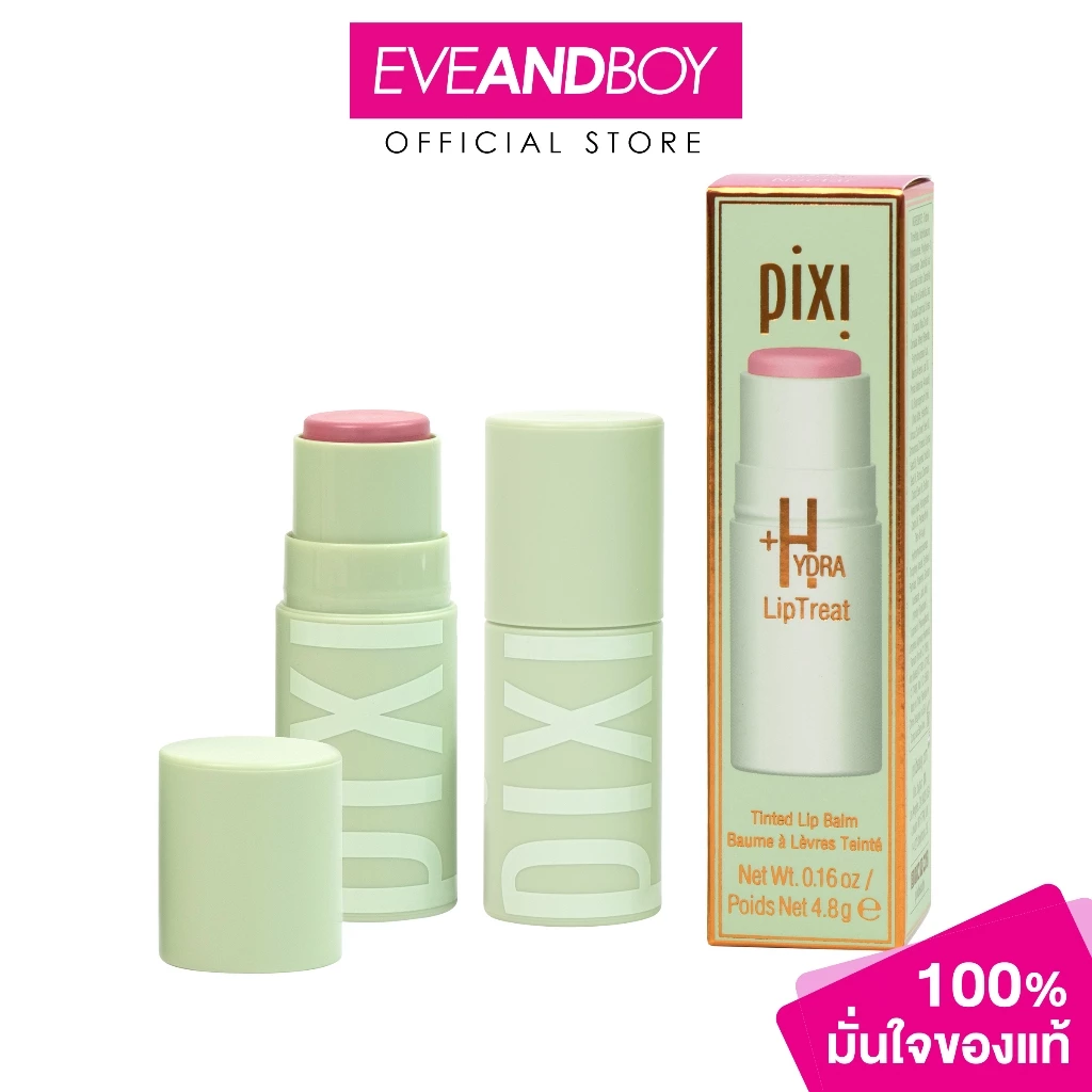 PIXI - Hydra LipTreat Tinted Lip Balm (4.8g) พิกซี่ ไฮดรา ลิปทรีต ทินเต็ด ลิป บาล์ม