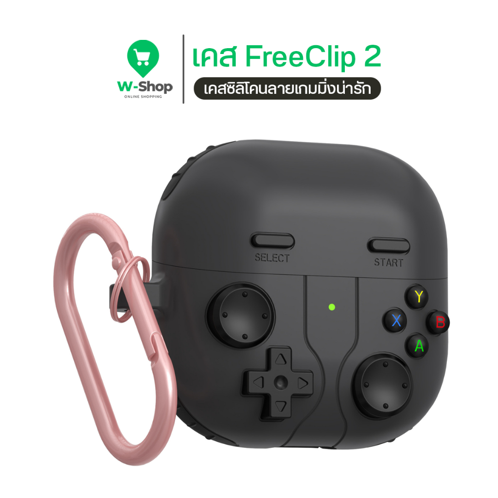 Guardio | เคส Huawei FreeClip / FreeClip 2 ดีไซน์จอยเกม 3D ซิลิโคนกันกระแทก (พร้อมห่วงคล้อง)