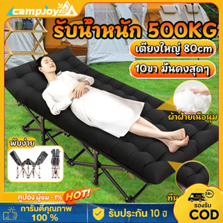 เตียงพับนอนได้ เตียงสนาม เตียงพับ ไม่ต้องติดตั้งเตียงพับพักก…