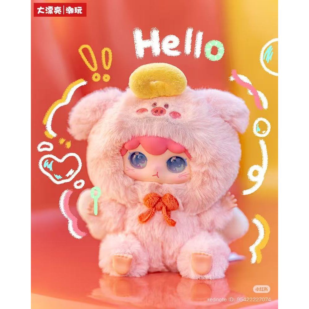 พร้อมส่งในไทย Baby three kimipapa ตุ๊กตา พวงกุญแจ ตาสวย แบบจุ่ม ของใหม่ แบบสุ่ม ไม่เช็คการ์ด