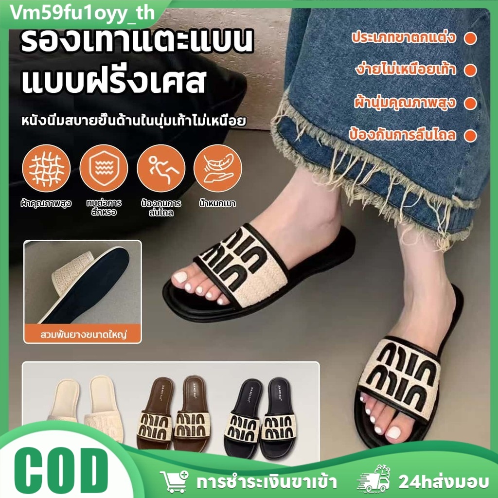 รองเท้าแตะส้นแบนแฟชั่นสำหรับผู้หญิง สไตล์เรโทรฝรั่งเศส เหมาะสำหรับใส่ไปชายหาดและกิจกรรมกลางแจ้ง