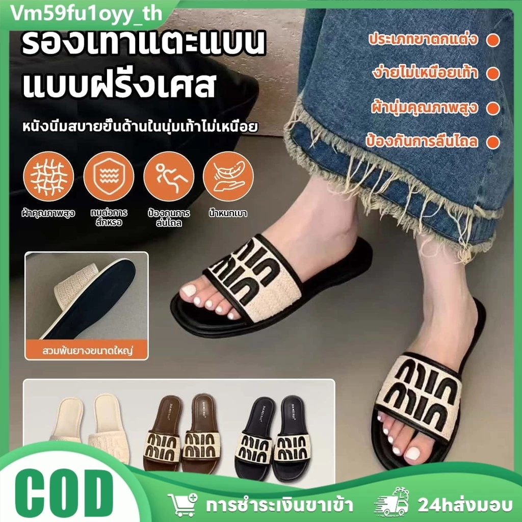 รองเท้าแตะส้นแบนแฟชั่นสำหรับผู้หญิง สไตล์เรโทรฝรั่งเศส เหมาะสำหรับใส่ไปชายหาดและกิจกรรมกลางแจ้ง