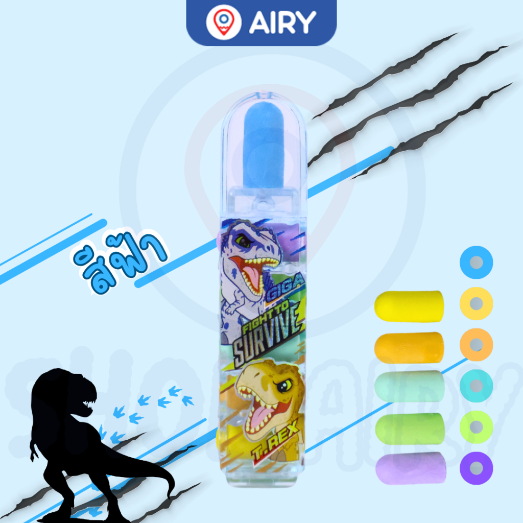 ยางลบเปลี่ยนไส้ Jurassic รุ่น YZ280057 ลบสะอาด ลายไดโนเสาร์ ลิขสิทธิ์แท้ จัดส่งจากไทย(แพ็ค 1 แท่ง) ราคา ถูกที่สุด ดีลบีเคเค แกลเลอรีภาพที่ 8