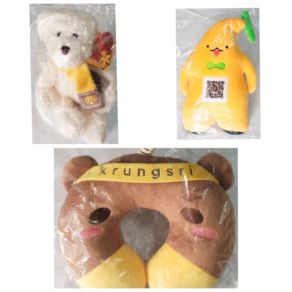 ตุ๊กตาของพรีเมี่ยม จากธนาคารกรุงศรี